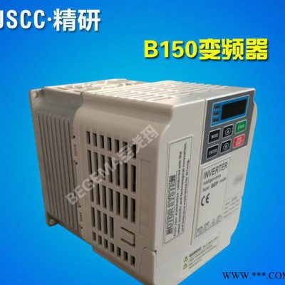 成都現(xiàn)貨德國(guó)JSCC精研變頻電機(jī)微型電機(jī)B075變頻器750w專用