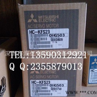 三菱伺服電機(jī) 100W帶剎車 HC-KFS13B/MFS13B/UFS13B 全新原裝