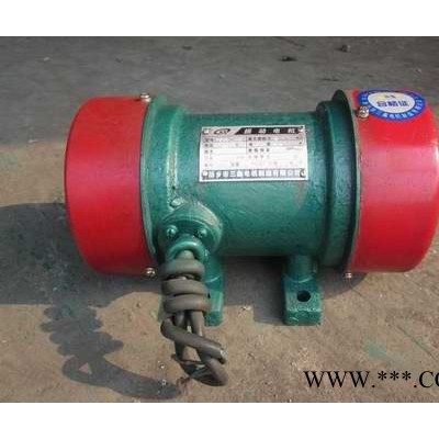 供應(yīng)三鑫YZS3-2,0.25千瓦振動(dòng)平臺(tái)振動(dòng)電機(jī)滄州