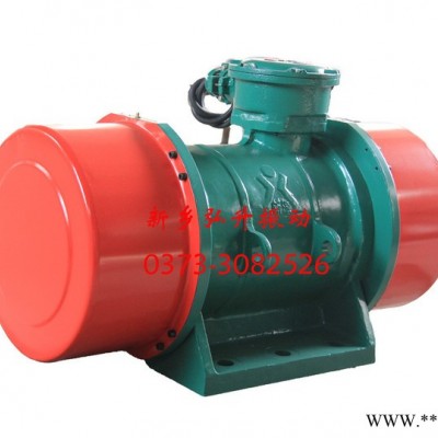 供應(yīng)新鄉(xiāng)弘升新振 振動電機(jī)YBZQ-75-6隔爆型三相異步電動機(jī)礦井用井下用工業(yè)用