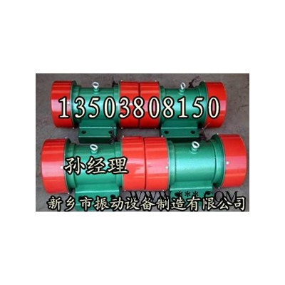 歡迎來電訂購XVMA-40-6振動電機