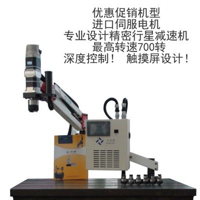 供應(yīng)萬木春WMD0912攻絲機(jī)采用進(jìn)口伺服電機(jī)萬木春電動(dòng)