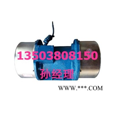 廠家提供YZS-10-2振動電機