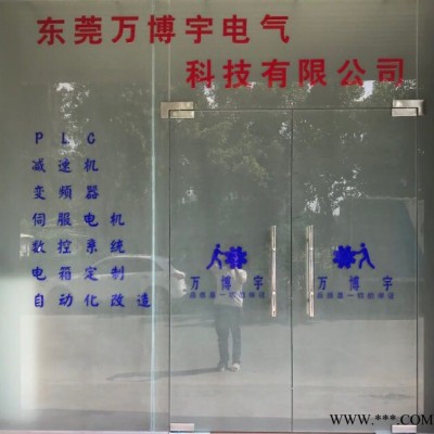 華大伺服萬博宇伺服電機80ST-M02430
