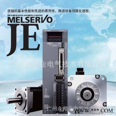 熱賣大降價(jià)HF-KN43J-S100，三菱伺服電機(jī)廣州一級(jí)代理特價(jià)促銷
