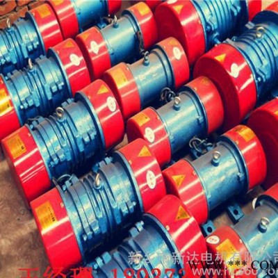 現(xiàn)貨YZS-50-4極振動電機(jī)，2.2KW全銅線圈振動電機(jī)