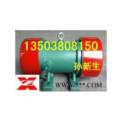 供應(yīng)YZO-16-2振動(dòng)電機(jī)