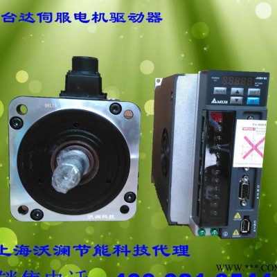 現(xiàn)貨銷售臺(tái)達(dá)伺服電機(jī)驅(qū)動(dòng)器ECMA-C10804S7配行星伺