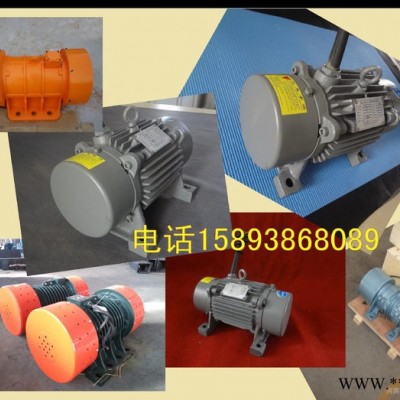 中冶YZS-50-4振動(dòng)電機(jī)一臺(tái)包郵