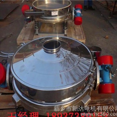 0.18KW振動電機(jī)，YZUL旋振篩專用振動電機(jī)，4極立式振