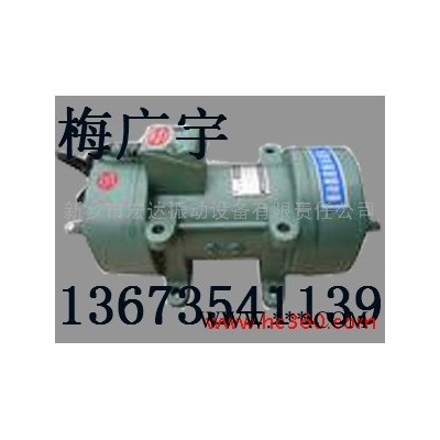 供應(yīng)ZW混凝土平板振動器 ZW振動電機(jī) ZW附著式平板振動器外型圖