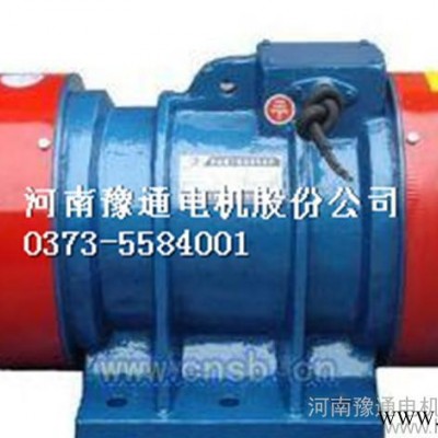 YZS型 振動(dòng)源三相異步電動(dòng)機(jī)   專(zhuān)注品質(zhì) 振動(dòng)電機(jī) YZ