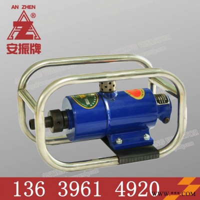安振牌安陽氣馬達振動器ZNF50 安陽氣動振動器 風動振動器  氣動振動電機 煤礦專用振動器 FRZ50振動器
