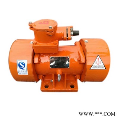 【安陽(yáng)豫北電機(jī)】 防爆振動(dòng)電機(jī)  防爆電機(jī)  YBZJ16振動(dòng)電機(jī)隔爆型振動(dòng)電機(jī)