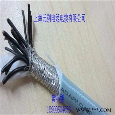 上海元朔供應(yīng)TRVVP9*0.3拖鏈電纜 耐彎曲電纜 運(yùn)動(dòng)電纜 伺服電機(jī)電纜