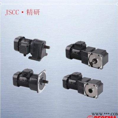 現(xiàn)貨銷售德國廈門JSCC精研微型電機，F(xiàn)系列變頻電機齒輪減速馬達
