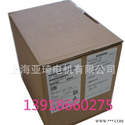 西門子SIEMENS變頻器6SE6420-2AC24-0CA1變頻電機(jī)專用含稅運(yùn)價(jià)