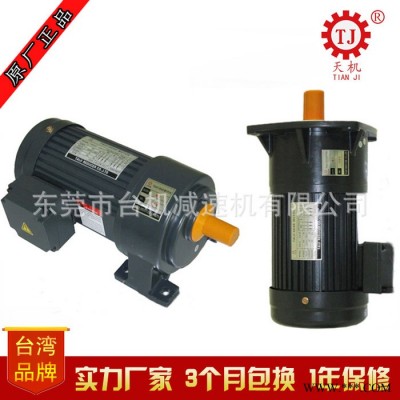 代替深圳減速機頭2.2kw 可自配電機 防爆電機 代替臺灣萬鑫減速頭