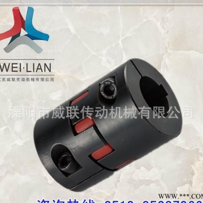 MX13 無齒隙彈性聯(lián)軸器 星型梅花聯(lián)軸器|送料機(jī)伺服電機(jī)聯(lián)