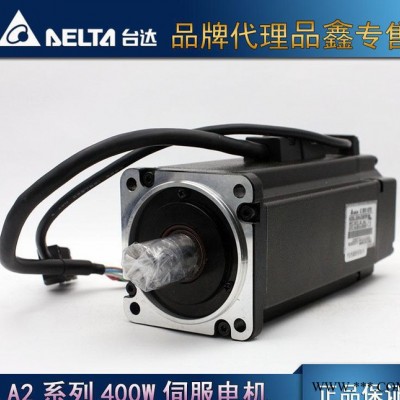 臺達(dá)伺服電機(jī)  A2系列伺服大慣量ECMA-C10604RH