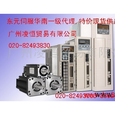 供應臺灣東元伺服電機TSTA50D/TSB13202B-3NTA 2KW
