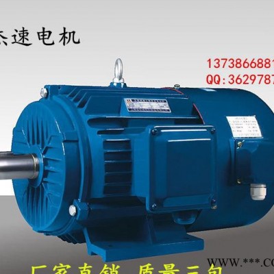 **YVP變頻馬達(dá)三相變頻電機(jī) YVP90S-6 0.75KW變頻調(diào)速馬達(dá)
