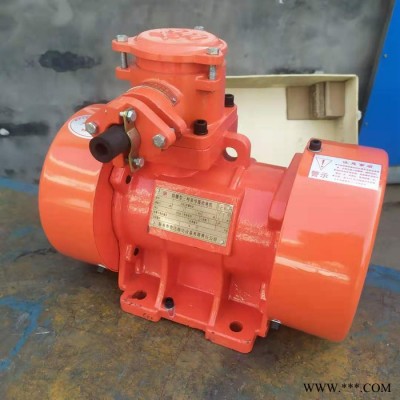 宏達(dá) 振動(dòng)電機(jī) 防爆振動(dòng)電機(jī) 礦用防爆電機(jī) ** 0.25KW隔爆電機(jī)