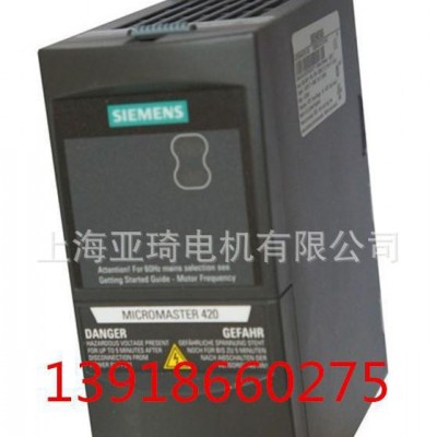 西門子SIEMENS變頻器6SE6420-2AB12-5AA1變頻電機(jī)專用含稅運(yùn)價(jià)