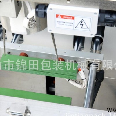 直銷 錦田JT-420F 粉末包裝機 螺桿計量 松下伺服電機