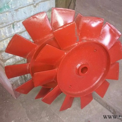 FBCDZ/FBCZ/FBD防爆電機(jī)配件礦用風(fēng)機(jī)配件FBD/FBCDZ/FBCZ葉輪，葉輪，風(fēng)機(jī) 礦用風(fēng)機(jī)葉輪防爆電機(jī)