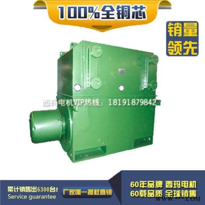 西瑪防爆高效電機(jī)YBE2-180L-4 22KW IP55 直銷 防爆電機(jī)