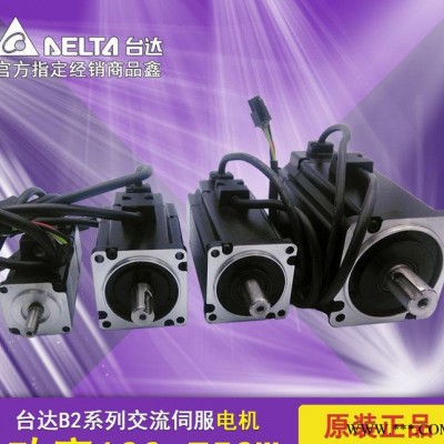 臺達(dá)伺服電機(jī)  A2系列伺服ECMA-C10401HS 鍵槽