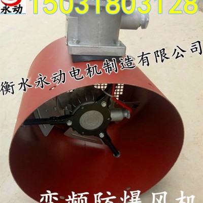 2019供應永動變頻電機通風機質(zhì)高價惠供應g--160A 80W 380V/220V