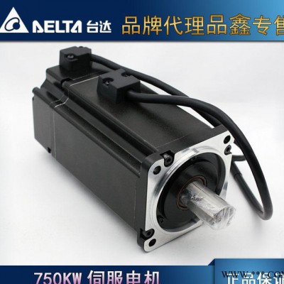 臺達(dá)伺服電機(jī) 帶油封 ECMA-C10807RS