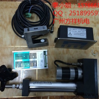 廣東廣州現(xiàn)貨供應(yīng)PD-204L150糾偏執(zhí)行器，PD系列伺服電機(jī)直線驅(qū)動(dòng)器