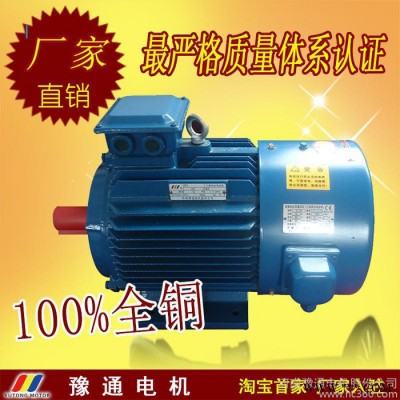 YE2VP-112M-4 4kw YVP變頻電機 變頻調(diào)速電