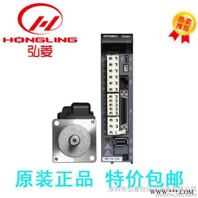 供應(yīng)三菱伺服電機(jī)MR-J3-20A 批發(fā)  包郵