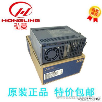 供應(yīng)三菱伺服電機(jī)MR-J4-40B 批發(fā)  包郵