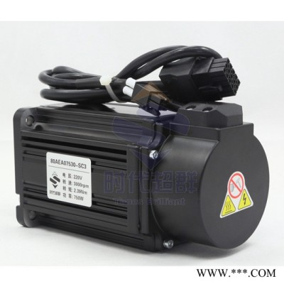 750W伺服電機(jī)套裝 交流220VAC 2.39n.m伺服電