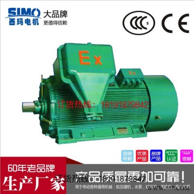 西瑪高效變頻防爆電機(jī)直銷IC416YBE2-200L1-2 30KW IP55 3-100Hz