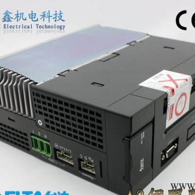 臺達(dá)伺服電機(jī) A2 3KW 130框 鍵槽 中心螺紋孔 EC