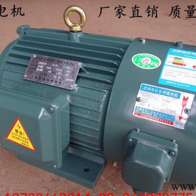 長(zhǎng)期生產(chǎn)YVP160M-6 7.5KW 三相變頻電機(jī) 獨(dú)立散熱變頻三相電機(jī)