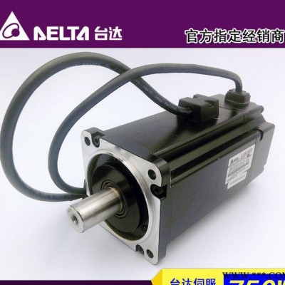 ECMA-C20807RC臺達(dá)750W伺服電機(jī)帶油封中心螺紋