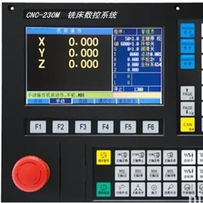 南京瀾德三軸銑床數(shù)控系統(tǒng)CNC-230M，伺服驅(qū)動(dòng)器，伺服電機(jī)