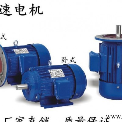 廠家**YVP132S-6  3KW變頻電機 變頻調(diào)速馬達【全新全銅】
