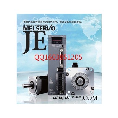 MR-JE-70A+HF-KN73J-S100代替MR-E系列750W 三菱伺服電機(jī)，經(jīng)濟(jì)系列MR-JE