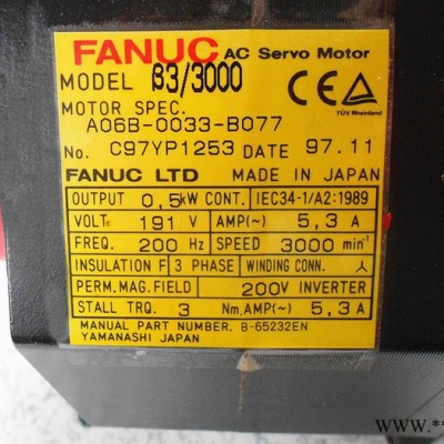 Fanuc/發(fā)那科伺服電機 馬達A06B-0033-B077全新原裝/順豐包郵/大量現(xiàn)貨電機/驅動器板/配件