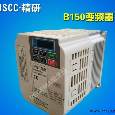 西安現(xiàn)貨德國JSCC精研7.5kw變頻電機專用D750變頻器廠價直銷