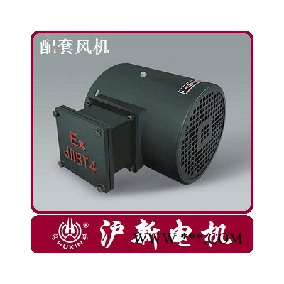 (YBPT-90S-8 0.37kW 8極) 防爆變頻電機
