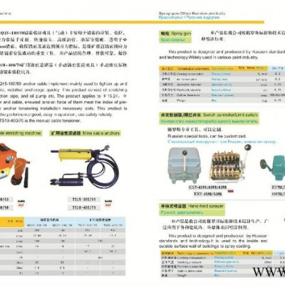 澤龍ZQ-7直流牽引電機(jī)，直流牽引電機(jī)，防爆直流電機(jī)，防爆電機(jī) 直流牽引電機(jī)山東